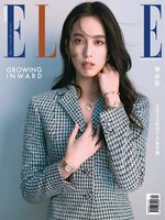 ELLE 她雜誌